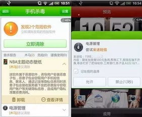 揭秘微信聊天记录和短信被窃取的常见手段及防范指南