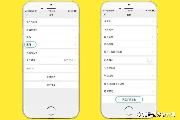 忘记密码照样查看聊天记录？这些实用方法帮你轻松搞定！