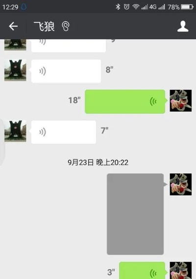 忘记密码照样查看聊天记录？这些实用方法帮你轻松搞定！