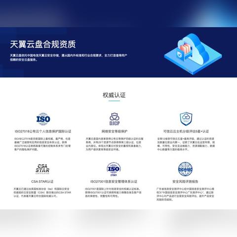 异地查看QQ聊天记录p3，揭秘隐私保护与信息安全的挑战