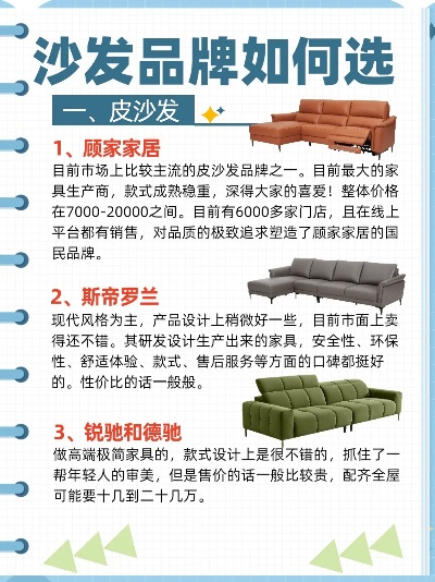 户外沙发品牌精选指南