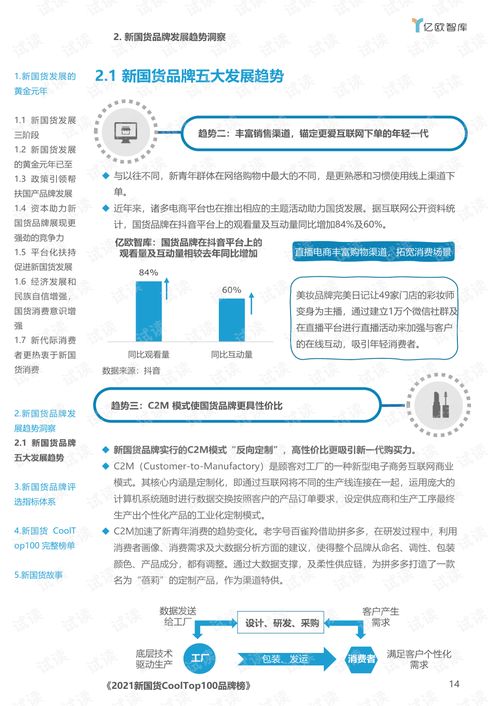 粥加盟店品牌推荐及销售热门榜