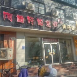 诚记煲仔饭加盟品牌店汇总