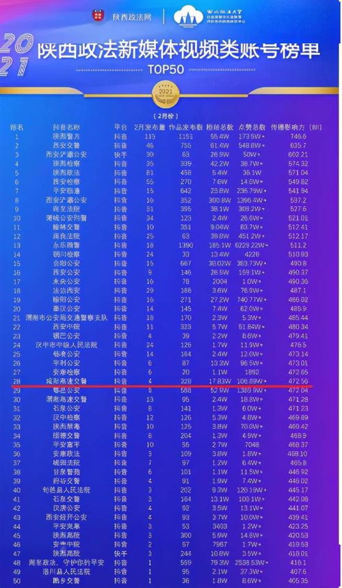 音月付提现全攻略，如何安全快速到账？附真实案例解析