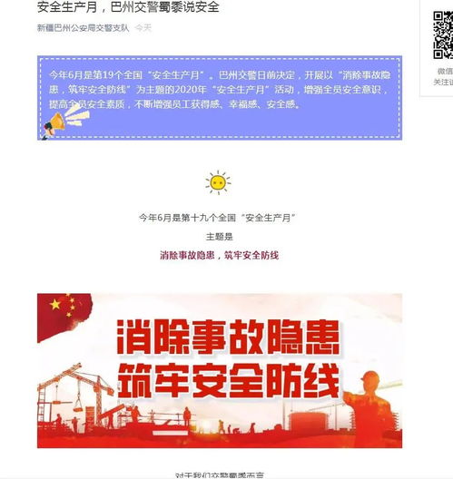 音月付提现全攻略，如何安全快速到账？附真实案例解析