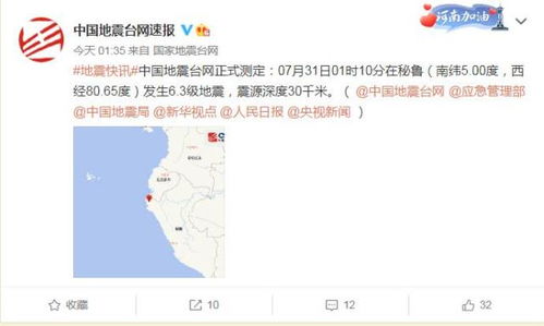 南美最野的旅行清单！阿根廷必打卡的10大景点深度解析