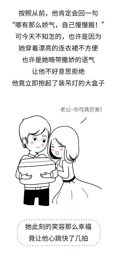 老公查老婆聊天记录，正确打开方式与注意事项