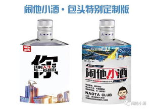 白酒品控哪家强？这10大品牌把品质玩明白了！