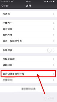已经删除的微信聊天记录怎样恢复？别担心，这里有你需要的所有方法！
