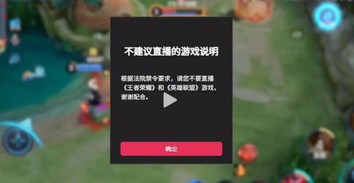 夜魅直播是真是假？真实体验+避坑指南全解析