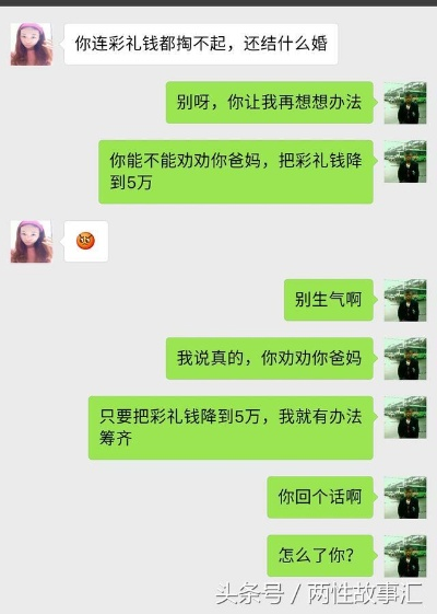 如何查看老婆已删除的微信聊天记录？慎入，隐私边界需警惕）