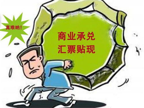 分期乐提现攻略，轻松应对资金周转难题
