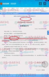 查老婆开房记录，该不该查？怎么查？注意事项全解析