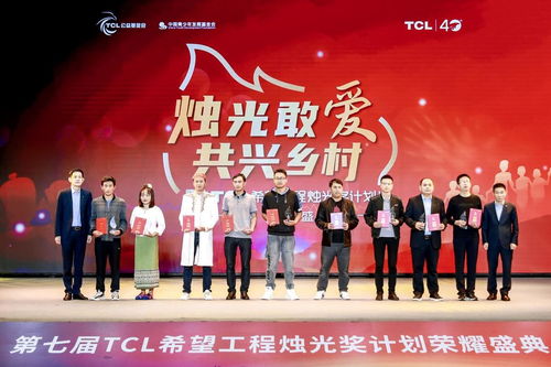 乡村教师成长指南，用爱与智慧点亮山乡未来