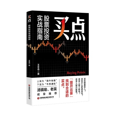 户外品牌股票投资指南