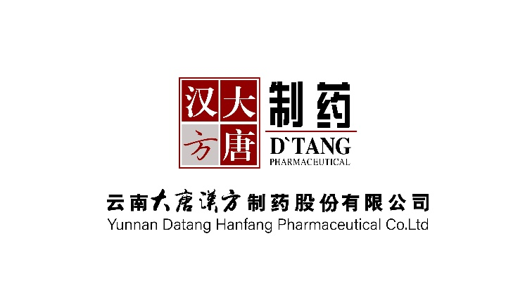 汉唐圣方医药品牌—传承与创新的典范