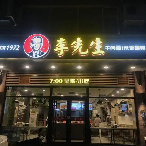 本溪烩面加盟品牌店推荐
