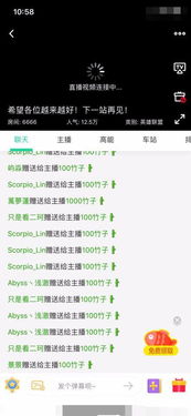 茶叶主播选品牌全攻略，从避坑到爆单的实战经验