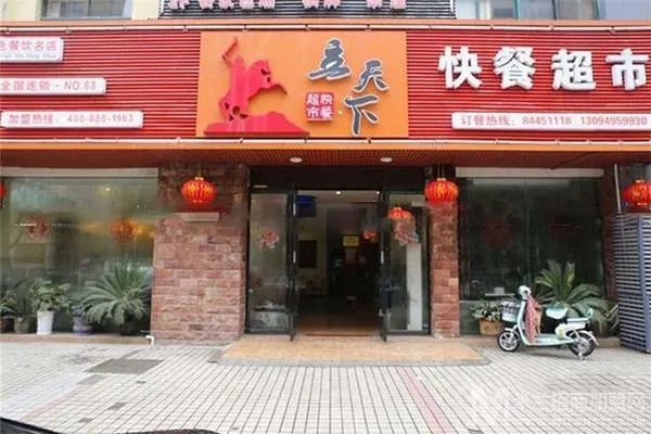 上饶快餐加盟店品牌推荐及案例分析