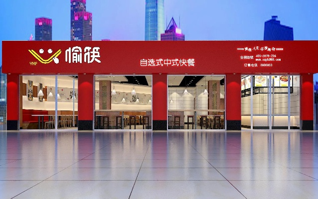 上饶快餐加盟店品牌推荐及案例分析
