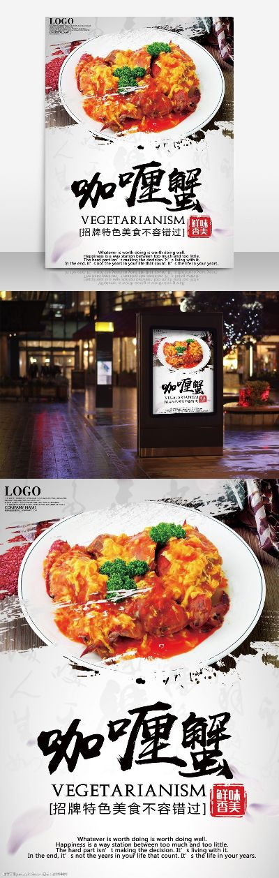 国内咖喱加盟店热门品牌推荐
