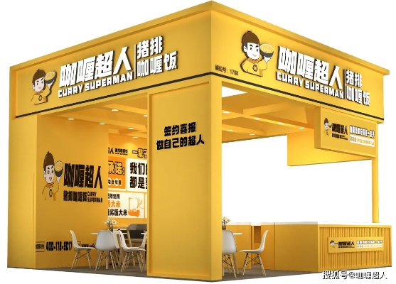 国内咖喱加盟店热门品牌推荐