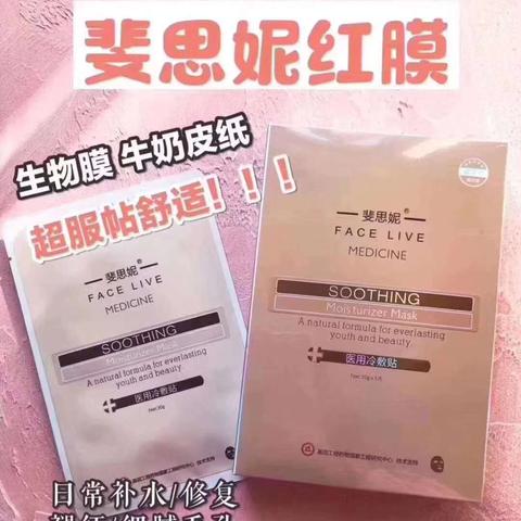 吸黑色素面膜品牌全解析，成分、功效与选购指南