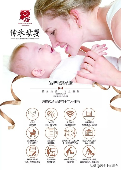 母婴品牌代言指南，如何成为妈妈们信赖的育儿伙伴？