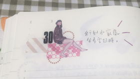 手残党也能学会！羊小咩享花卡套DIY全攻略（附避坑指南）