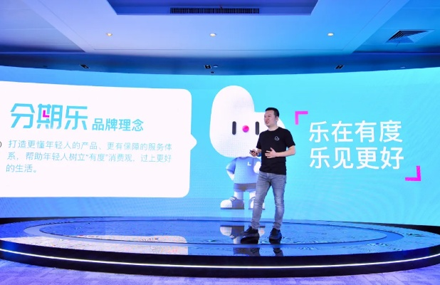 苹果手机怎么提现分期乐？