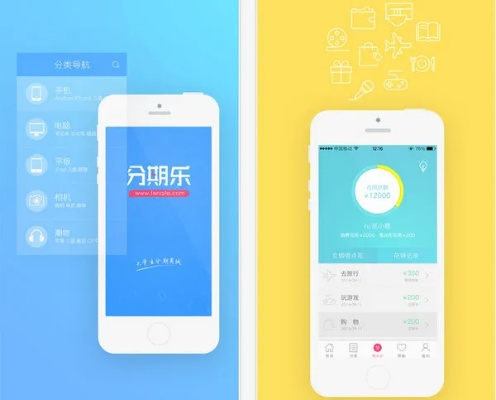 苹果手机怎么提现分期乐？