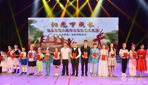 乡村小学生的舞蹈课，从土坡到舞台的成长故事