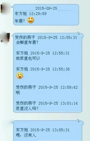 查女友QQ聊天记录？这5种方法全解析（附真实案例）
