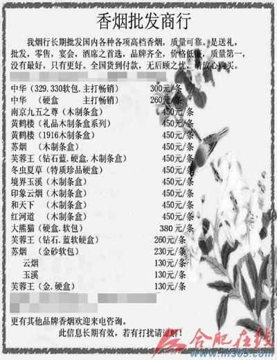 烟丝烟具加盟店热门品牌推荐