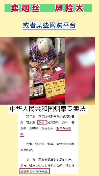 烟丝烟具加盟店热门品牌推荐