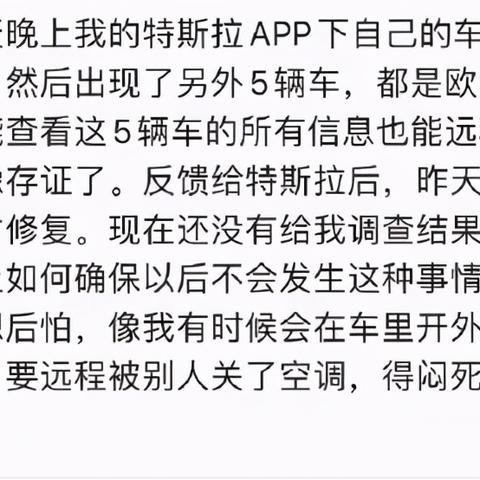 请勿尝试远程偷看他人QQ聊天记录，这是不可能的