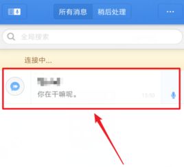 营业厅查短信聊天记录全攻略