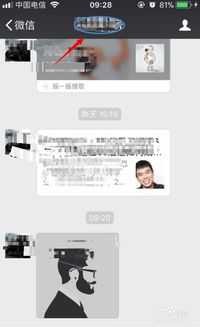 高效查询聊天记录，掌握快速准确保密技巧