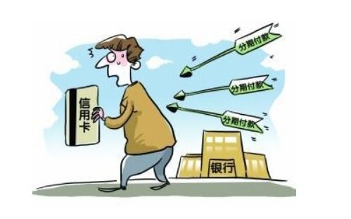 羊小咩便荔卡提现手续费太高，该如何应对？
