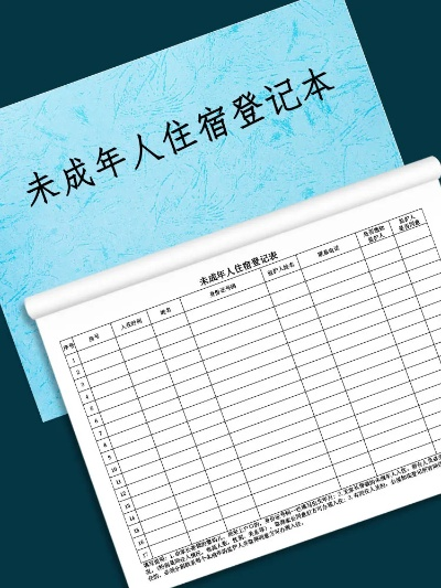酒店登记记录有人查吗？全面解读酒店入住信息的管理与查询