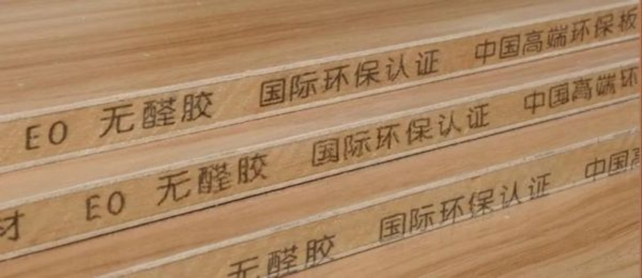 伟力木业板材是品牌吗？真实测评+选购指南（附避坑攻略）