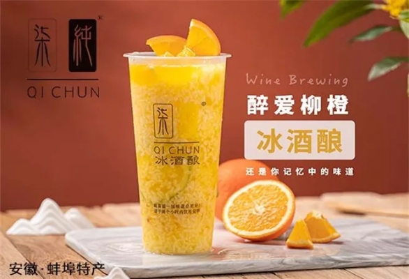 品牌冰酒酿加盟店推荐及案例分析