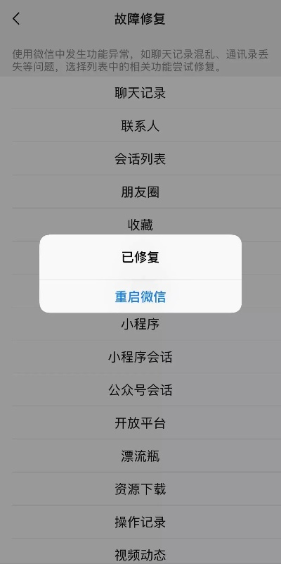 已经删除的聊天内容记录如何恢复？别担心，这里有你需要的所有方法！
