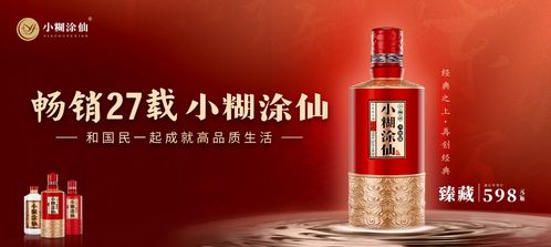 2023定制浓香白酒品牌避坑指南，这份榜单帮你省下冤枉钱