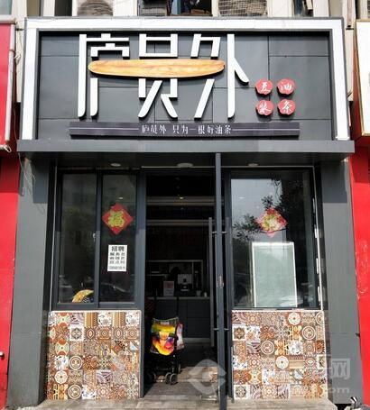 云浮品牌餐饮加盟店推荐
