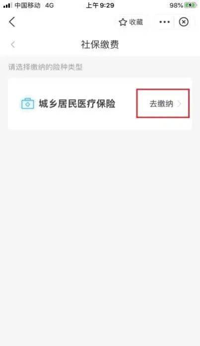 微信分付信用购提现秒到全解析，风控规则+操作指南+避坑指南