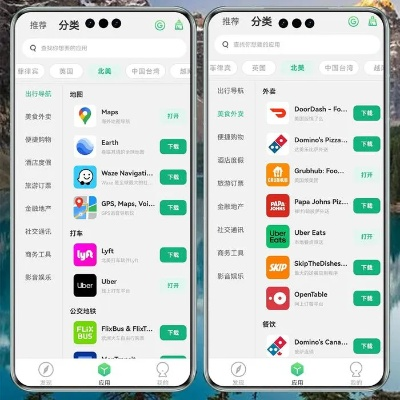 手把手教你下载乐秀直播iOS版，官方渠道+避坑指南