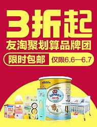 沭阳母婴品牌精选指南