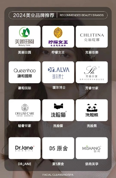 美容院加盟推荐品牌大盘点