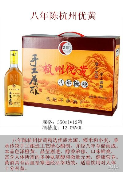 杭州纯粮酒加盟品牌推荐